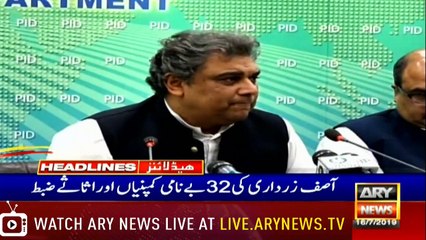 Headlines | ARYNews | 2100 | 16 July 2019