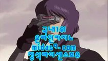 정식마이다스영상◑◑믿을수있는바카라√√pb-222.com√실시간카지노√√√실시간모바일카지노√√√실시간모바일바카라√√√실시간모바일사이트√√√실시간핸드폰카지노√√√◑◑정식마이다스영상