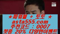 ✅맥스벳우회주소✅  ㅇ_ㅇ  토토사이트 - ( 【￥ hasjinju.com ￥】 ) - 실제토토사이트  ㅇ_ㅇ  ✅맥스벳우회주소✅