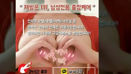 당진출장아로마≑당진출장안마 -후불100%ョØ1ØE6588E2354｛카톡WW25｝ 당진전지역출장안마 당진오피걸 당진출장마사지 당진안마 당진출장마사지 당진콜걸샵いぅう