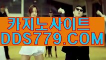 해적바둑이【DDS779．ＣＯＭ】엘리트카지노 인터넷바카라사이트주소