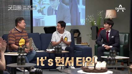 It's 현서 타임~ '저작권협회 신탁회원' 밴드 홍범서의 보컬 출신 임현서의 '입금해' 무대♬♩