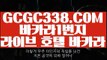 【원장 영상】【월드카지노】 【 GCGC338.COM 】먹튀검색기 아바타배팅마이다스카지노✅【월드카지노】【원장 영상】