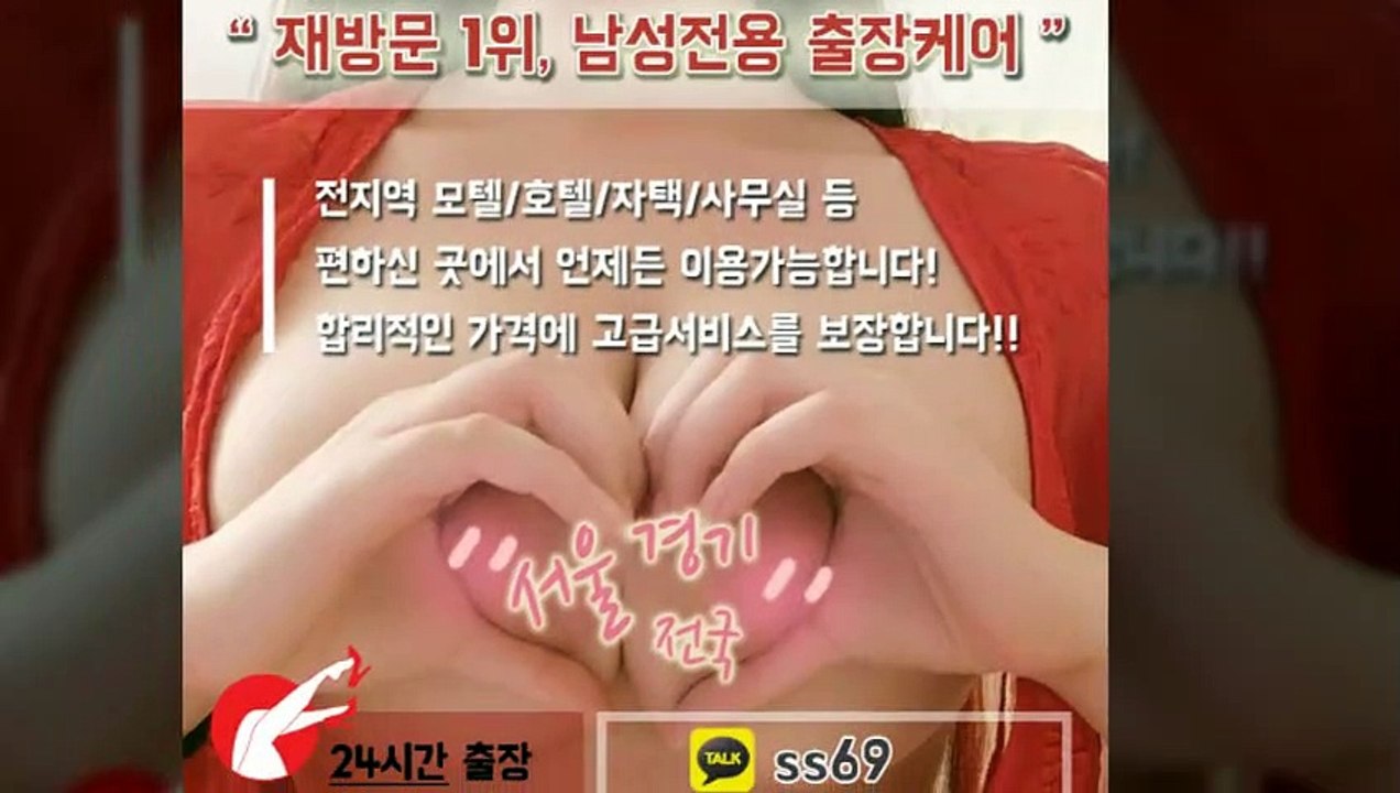 용산출장아로마≑용산출장안마 -후불100%ョØ1ØE7386E8094｛카톡SS69｝ 용산전지역출장안마 용산오피걸 용산출장마사지 용산안마 용산출장마사지 용산콜걸샵いぅう