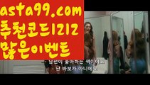 【api밸런스】†【 asta99.com】 ᗔ【추천코드1212】ᗕ ༼·͡ᴥ·༽파워볼양방계산기【asta99.com 추천인1212】파워볼양방계산기 ✅ 파워볼 ౯파워볼예측 ❎파워볼사다리  ౯파워볼필승법౯ 동행복권파워볼✅ 파워볼예측프로그램 ❎파워볼알고리즘 ✳파워볼대여 ౯파워볼하는법౯ 파워볼구간 ❇【api밸런스】†【 asta99.com】 ᗔ【추천코드1212】ᗕ ༼·͡ᴥ·༽