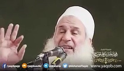 مقطع مميز « الأدب مع الله » الشيخ محمد حسين يعقوب