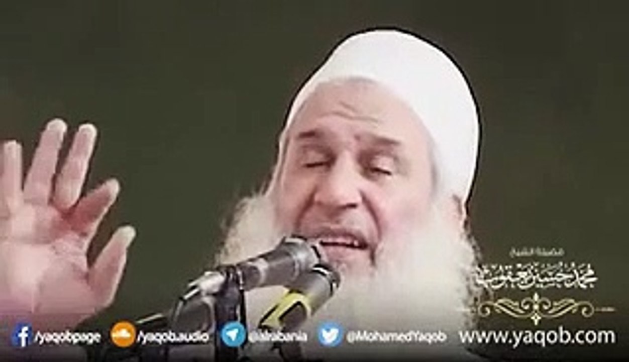 مقطع مميز « الأدب مع الله » الشيخ محمد حسين يعقوب