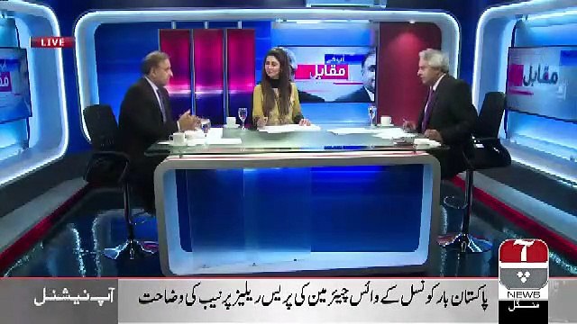 Rauf Klasra Ko Show Ke Doran Unke Ek Dost Ne message Karke Mariyam Nawaz Ke Mutaliq Kia Point Bataya..