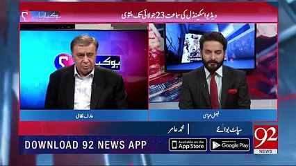 Shabaz Sharif Side Line Par Hotay Jarahay Hain,Party Ko Virtually Maryam Nawaz Take Over Karti Jarahi Hain-Arif Nizami