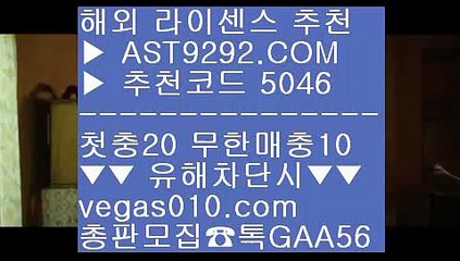 스포츠픽 고품격 안전한 메이저   vegas010.com  #ㄱㅏ족방 gaa56  ㅅㅏ설놀ㅇㅣ터추천 평 횡계리 전 ㎡평 횡계
