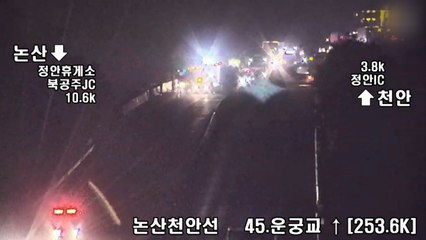 고속도로서 화물차 2대 추돌...2명 숨져 / YTN
