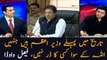 PM Imran is the bravest premier in the history of Pakistan: Faisal Vawda