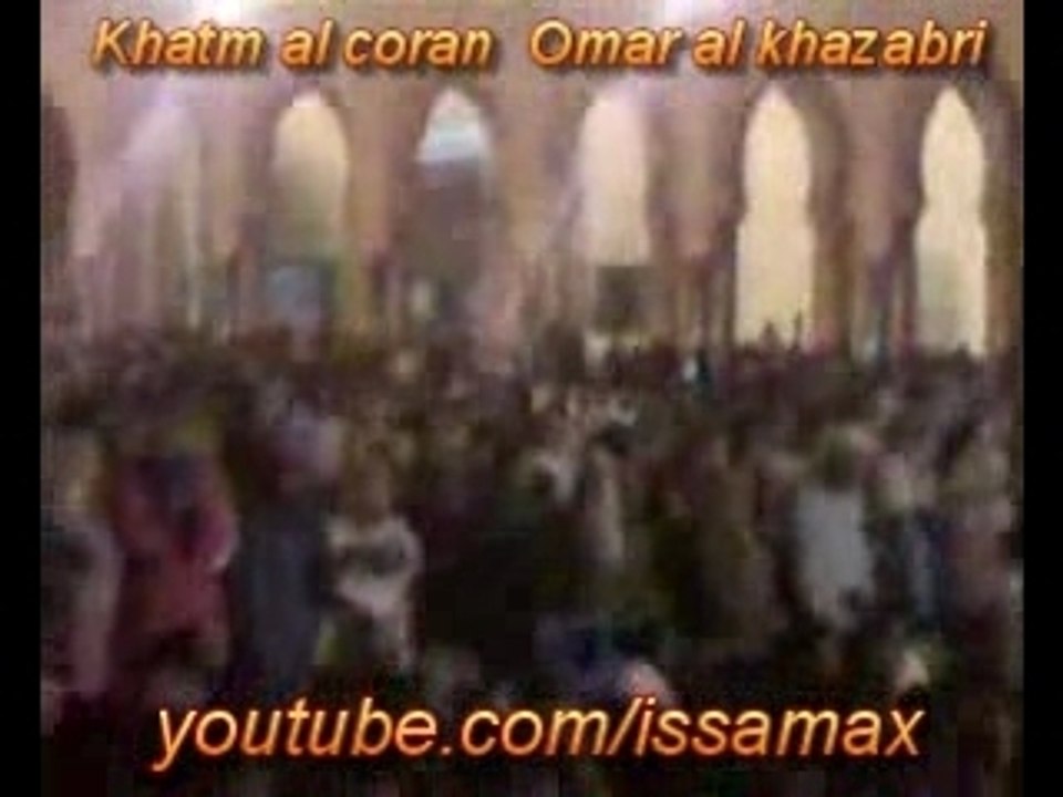 المصلين عمر القزابري..ختم القرآن