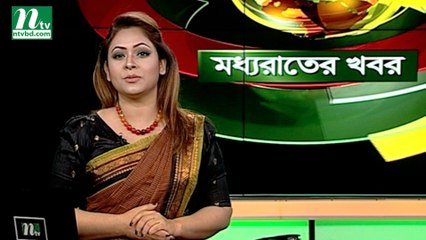 NTV Moddhoa Raater Khobor|17 July 2019