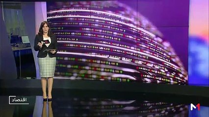 النشرة الإقتصادية - 16/07/2019