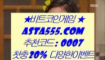 ✅블랙잭배팅✅  @,.@   실제토토사이트- ( 【￥禁  asta99.com  ☆ 코드>>0007 ☆ 鷺￥】 ) - 실제토토사이트 토토사이트 해외토토   @,.@  ✅블랙잭배팅✅