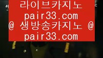 먹튀검색기  や 온라인카지노 ( ♥ gca13.com ♥ ) 온라인카지노 | 라이브카지노 | 실제카지노 や  먹튀검색기