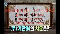 피앤에스컴파니♠♠바카라노하우§§pb-1212.com§바카라분석§바카라머신§바카라맨§필승바카라§바카라보이§마이다스바카라§마닐라카지노§필리핀바라카§필리핀카지노§♠♠피앤에스컴파니