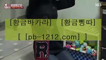 프리미엄이벤트←시실간게임을통한 투명한 온라인 카지노//pb-1212.com///카지노//바카라///100%신뢰할수있는 아시아 최고 게임//마닐라 카지노//←프리미엄이벤트