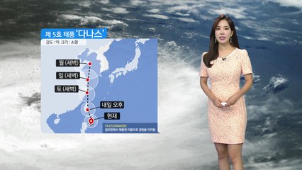 [날씨] 남부 장맛비...제 5호 태풍 '다나스' 북상 / YTN
