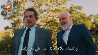 مسلسل لا احد يعلم الحلقة 6 القسم 2 مترجم للعربية - قصة عشق اكسترا