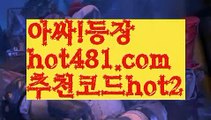 【우리카지노총판hot481.com  추천코드hot2】우리카지노- ( →【 hot481.com  추천코드hot2 】←) -카지노바카라 온라인카지노사이트 클락골프 카지노정보 인터넷카지노 카지노사이트추천 【우리카지노총판hot481.com  추천코드hot2】