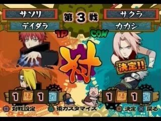 Sasori vs Sakura