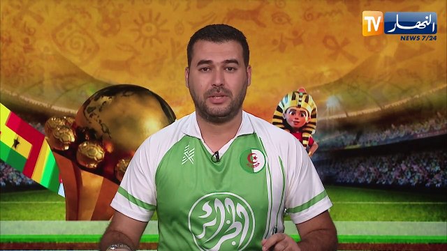 ملعب بتروسبورت: الخضر يباشرون إستعداداتهم لنهائي الكان أمام السنغال