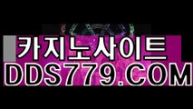 월드카지노주소◐◆【HHA332。COM】【추장입게승업돈】슬롯머신종류 슬롯머신종류 ◐◆월드카지노주소