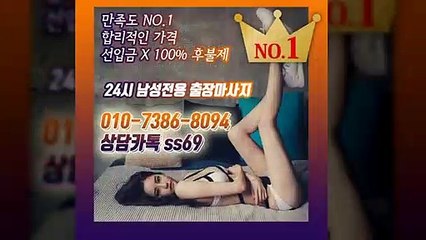을왕리출장아로마≑을왕리출장안마 -후불100%ョØ1ØE7386E8094｛카톡SS69｝ 을왕리전지역출장안마 을왕리오피걸 을왕리출장마사지 을왕리안마 을왕리출장마사지 을왕리콜걸샵いぅう