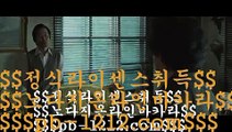 추천사이트¶아낌없는서비스§노하우§시스템베팅§생박군단§§pb-1212.com§필리핀오리엔탈§피앤에스컴파니§픽업앤샌딩§장줄베팅법§장줄그림장§찬스베팅§매일매일카지노§¶추천사이트