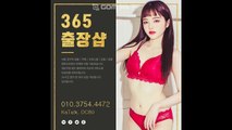 세종출장마사지 -후불100%ョØ1Ø-3754-4472【카톡DC80】→#N# 세종출장안마 세종출장샵 세종오피 세종출장전문업소 세종출장안마추천 세종콜걸 €세종출장맛사지