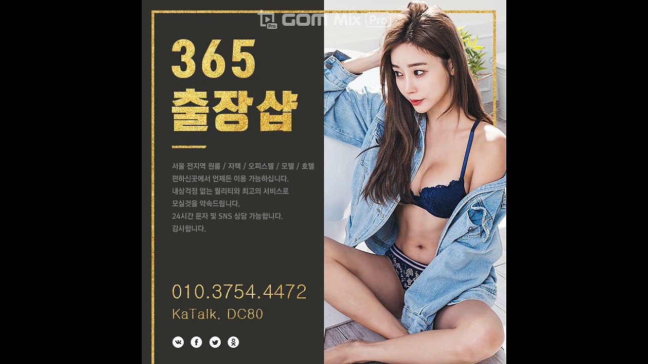 원주출장마사지 -후불100%ョØ1Ø-3754-4472【카톡DC80】→#N# 원주출장안마 원주출장샵 원주오피 원주출장전문업소 원주출장안마추천 원주콜걸 €원주출장맛사지