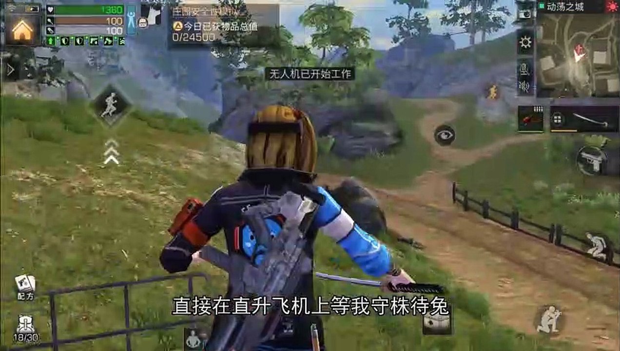 明日之后：武器全12星配件抄家！一颗子弹竟打出106滴血的伤害？  苏醒