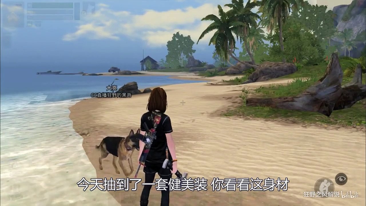 明日之后：新皮肤运动达人免费送 这款绝版皮肤谁能买到我就服谁  狂野之风