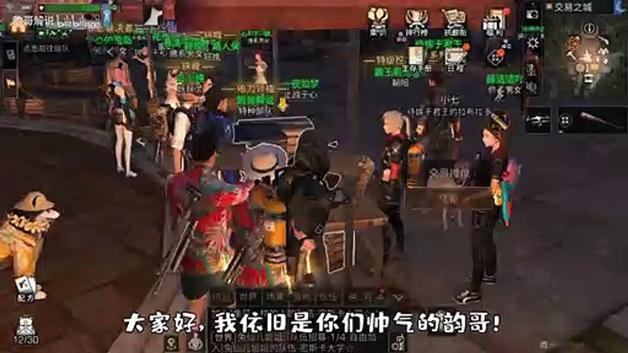 明日之后：韵哥跑去地图占领，看到这结果就知道凉了呀！韵哥