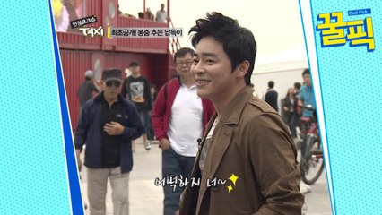 [최초공개] '엑시트' 조정석, 봉춤 추는 납득이