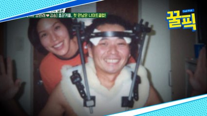 강원래♥김송, 나이트클럽 첫만남->10년만 임신 풀스토리