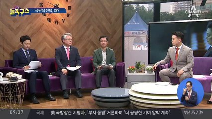 한때는 ‘왕의 남자’…권력서 멀어진 뒤 우울증