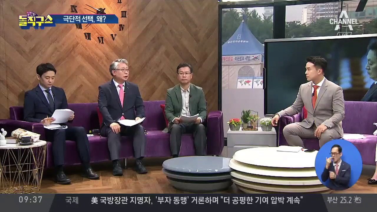 한때는 ‘왕의 남자’…권력서 멀어진 뒤 우울증