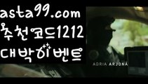 【파워사다리사이트】†【 asta99.com】 ᗔ【추천코드1212】ᗕ ༼·͡ᴥ·༽파워볼양방계산기【asta99.com 추천인1212】파워볼양방계산기 ✅ 파워볼 ౯파워볼예측 ❎파워볼사다리  ౯파워볼필승법౯ 동행복권파워볼✅ 파워볼예측프로그램 ❎파워볼알고리즘 ✳파워볼대여 ౯파워볼하는법౯ 파워볼구간 ❇【파워사다리사이트】†【 asta99.com】 ᗔ【추천코드1212】ᗕ ༼·͡ᴥ·༽