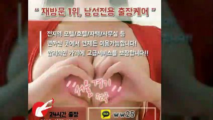 구로출장아로마≑구로출장안마 -후불100%ョØ1ØE6588E2354｛카톡WW25｝ 구로전지역출장안마 구로오피걸 구로출장마사지 구로안마 구로출장마사지 구로콜걸샵いぅう