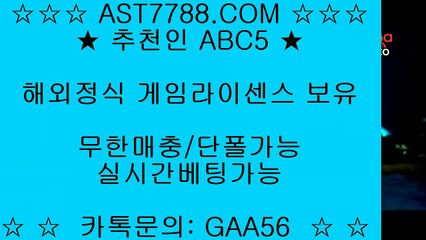 토토사이트추천 ast7788.com 추천코드:abc5 ♥ 안전한사이트 아스트랄벳 ♥ 토토사이트추천 ast7788.com 추천코드:abc5 ♥ 먹튀절대없는 아스트랄 ast7788.com 추천코드:abc5 ♥ 해외토토사이트추천 ast7788.com 추천코드:abc5 ♥토토사이트추천 ast7788.com 추천코드:abc5 ♥ 안전한사이트 아스트랄벳토토사이트추천 www.ast7788.com 추천코드:abc5 // 안전한사이트 아스트랄벳 // 토토사이트추천 ww