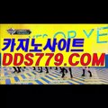 인터넷카지노소개◀▧【DDS779。COM】【또자객화운눈불】에비앙카지노 에비앙카지노 ◀▧인터넷카지노소개