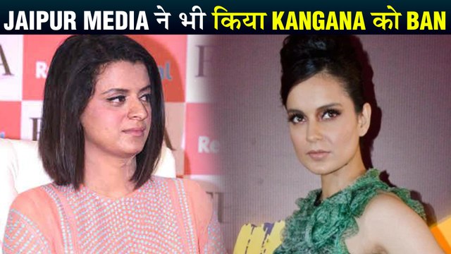 Kangana Ranaut BANNED By Jaipur MEDIA | Demands Apology | Judgementall Hai Kya Controversy
