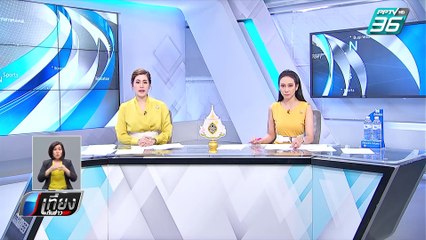 หนุ่มขี่ จยย. โดนวัยรุ่นรุมทำร้าย สลบคาแยกไฟแดงเชียงใหม่ | เที่ยงทันข่าว