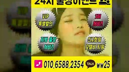 수영출장아로마≑수영출장안마 -후불100%ョØ1ØE6588E2354｛카톡WW25｝ 수영전지역출장안마 수영오피걸 수영출장마사지 수영안마 수영출장마사지 수영콜걸샵いぅう