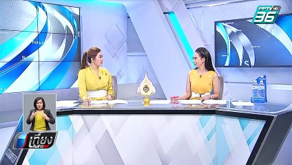 เด็กปั๊มขับกระบะตามโจรจี้ชิงจยย.วัยรุ่นอายุ 17 ปี | เที่ยงทันข่าว