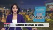 Seoul's Hangang Mongttang Summer Festival is back with more diverse programs