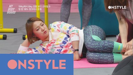 스키니진을 부르는 애플힙, 엉크러시 도전!